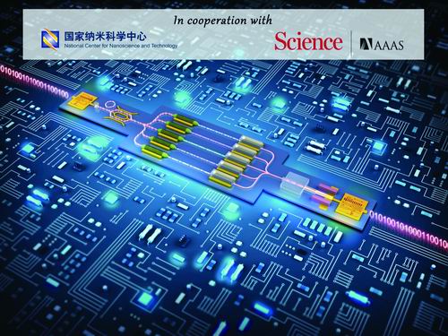 嗯……啊……操小逼视频……十大前沿纳米科技难题发布